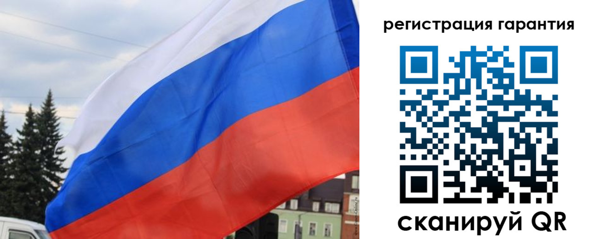 прописка для школы в Кирове