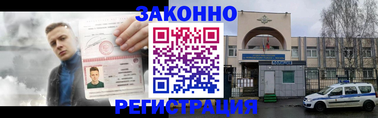пропишу в квартире в Кирове